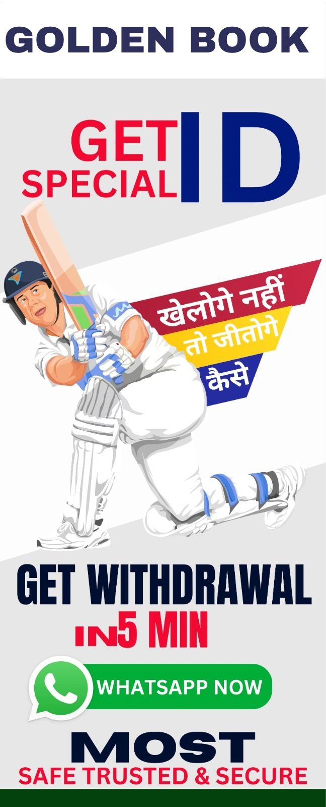 Special Content Image